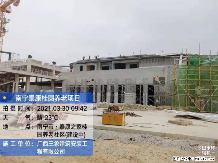 广西三象建筑安装工程有限公司：广西南宁泰康桂圆养老项目 - 建材 - 居家生活 - 肇庆分类信息 - 肇庆28生活网 zq.28life.com