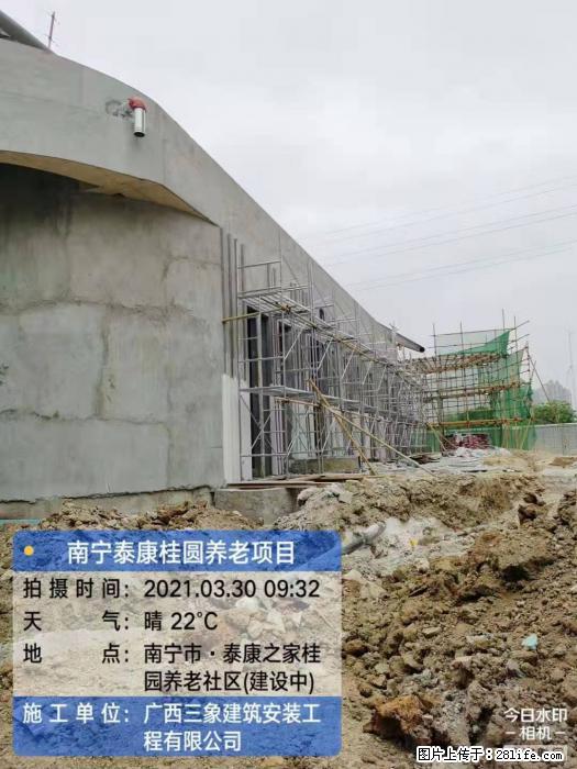 广西三象建筑安装工程有限公司：广西南宁泰康桂圆养老项目 - 建材 - 居家生活 - 肇庆分类信息 - 肇庆28生活网 zq.28life.com