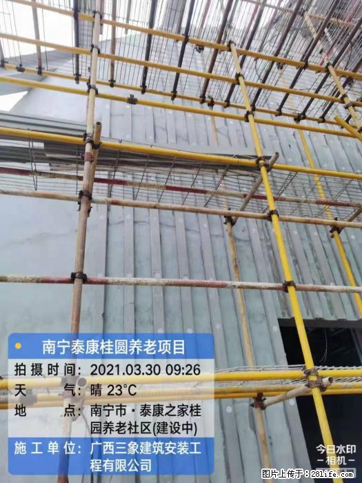 广西三象建筑安装工程有限公司：广西南宁泰康桂圆养老项目 - 建材 - 居家生活 - 肇庆分类信息 - 肇庆28生活网 zq.28life.com