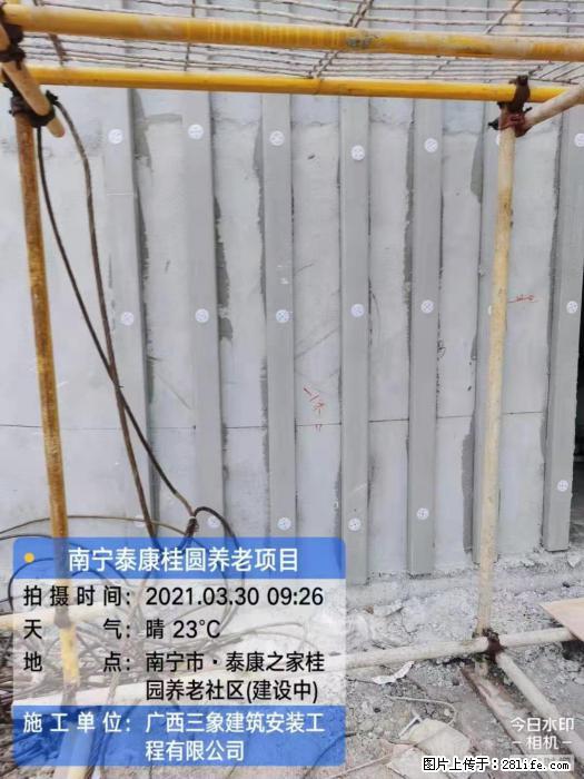 广西三象建筑安装工程有限公司：广西南宁泰康桂圆养老项目 - 建材 - 居家生活 - 肇庆分类信息 - 肇庆28生活网 zq.28life.com