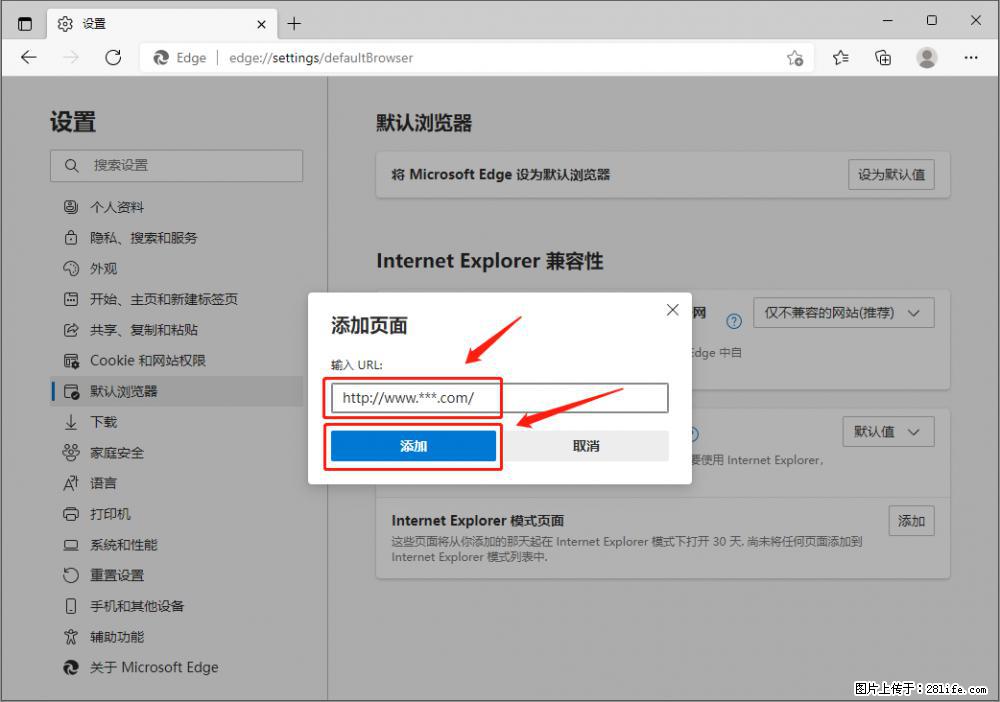 如何让win7以上的Microsoft Edge浏览器通过旧的IE访问指定网站? - 生活百科 - 肇庆生活社区 - 肇庆28生活网 zq.28life.com