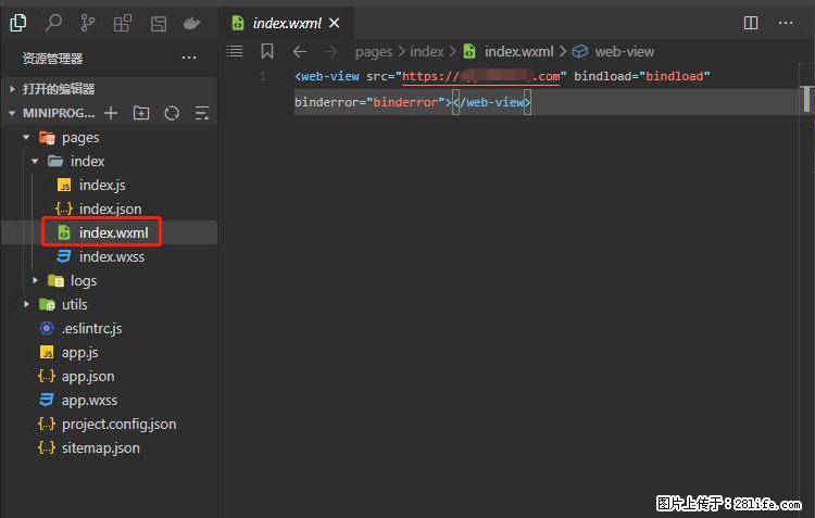 如何简单的让你开发的移动端网站在微信小程序里显示? - 新手上路 - 肇庆生活社区 - 肇庆28生活网 zq.28life.com