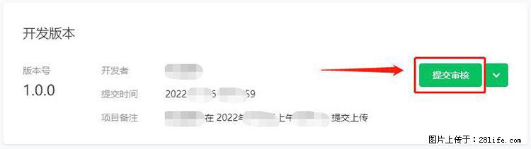 如何简单的让你开发的移动端网站在微信小程序里显示? - 新手上路 - 肇庆生活社区 - 肇庆28生活网 zq.28life.com