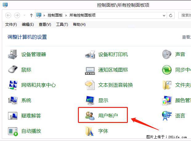 如何修改 Windows 2012 R2 远程桌面控制密码? - 生活百科 - 肇庆生活社区 - 肇庆28生活网 zq.28life.com