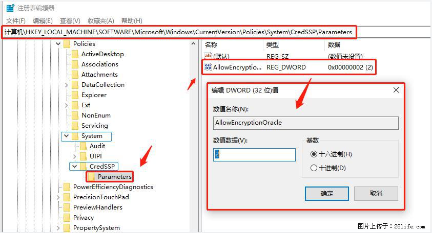 远程桌面连接，出现“身份验证错误，要求的函数不受支持“，解决方案 - 生活百科 - 肇庆生活社区 - 肇庆28生活网 zq.28life.com