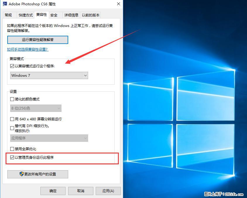 Photoshop不能直接拖拽打开图片的解决办法 - 生活百科 - 肇庆生活社区 - 肇庆28生活网 zq.28life.com
