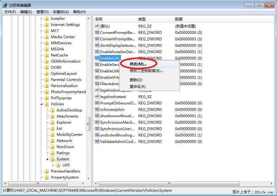 Photoshop不能直接拖拽打开图片的解决办法 - 生活百科 - 肇庆生活社区 - 肇庆28生活网 zq.28life.com