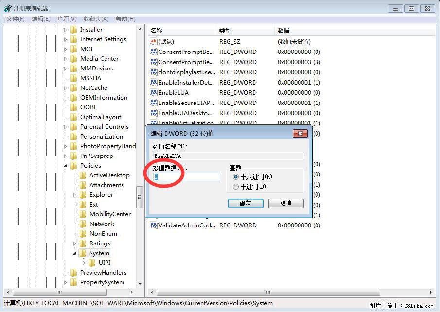 Photoshop不能直接拖拽打开图片的解决办法 - 生活百科 - 肇庆生活社区 - 肇庆28生活网 zq.28life.com