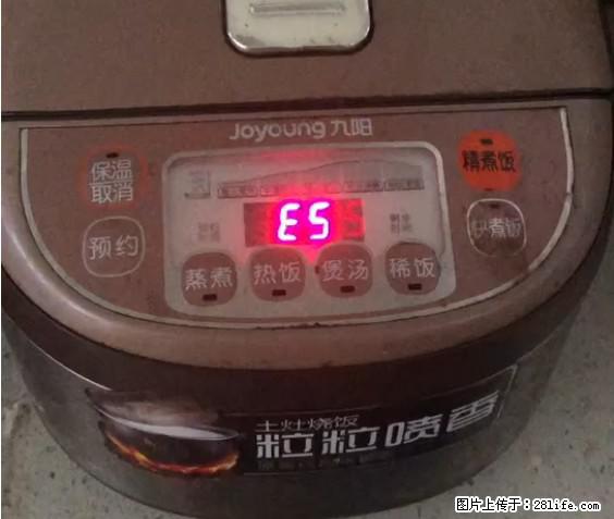 九阳电饭锅,显示屏出现E5是什么问题? - 生活百科 - 肇庆生活社区 - 肇庆28生活网 zq.28life.com