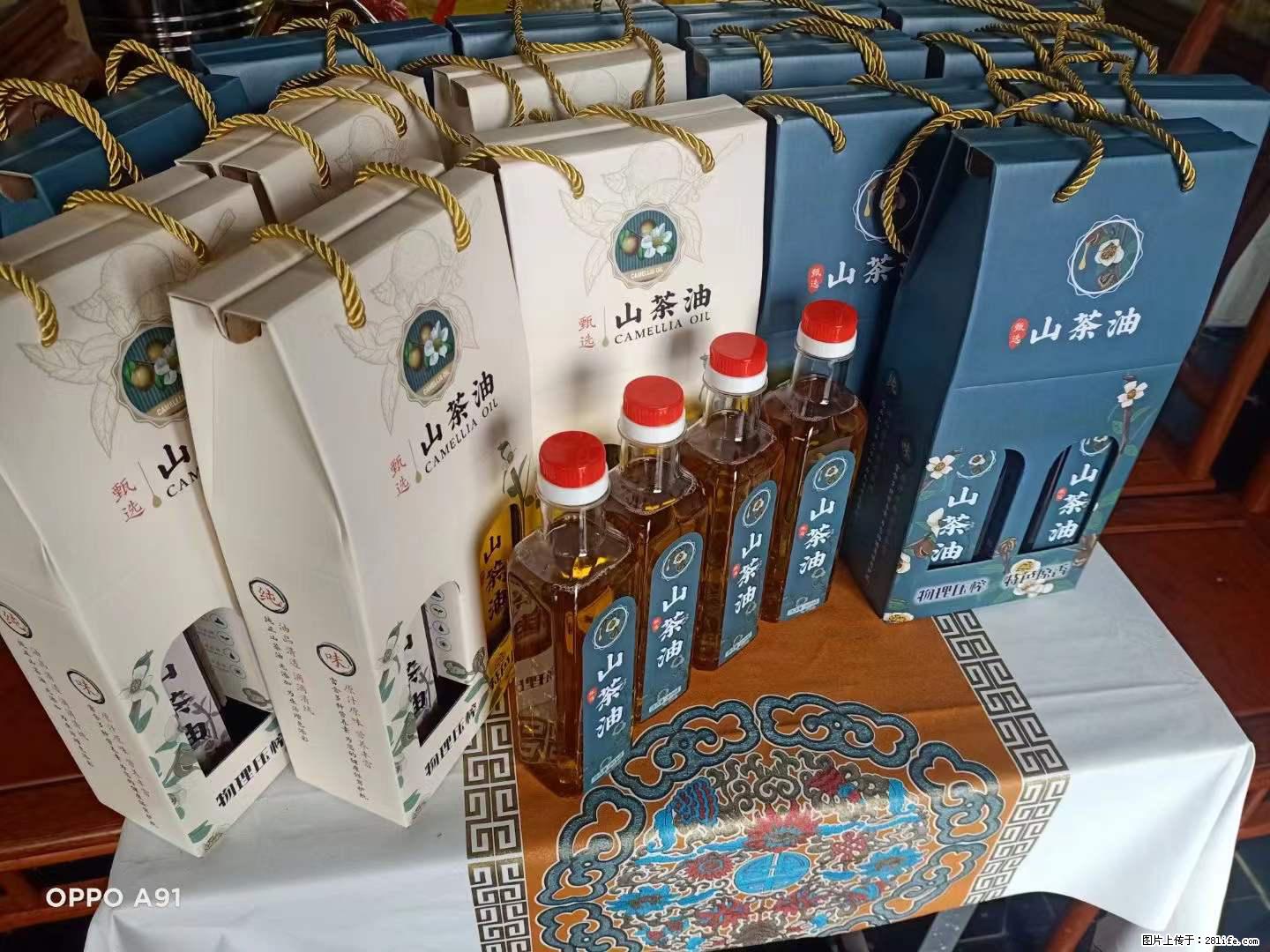 【灌阳县油茶产业示范区】一个有着充实的精神生活的人,对待身外之物自会有一种淡泊的态度 - 美食天地 - 肇庆生活社区 - 肇庆28生活网 zq.28life.com