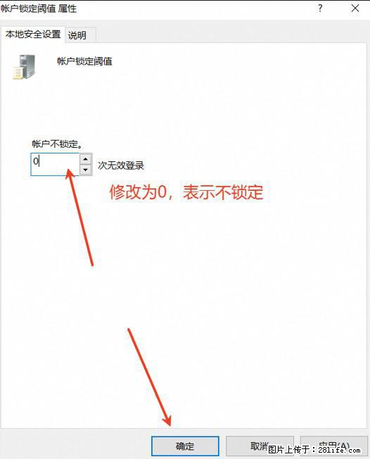 阿里云远程连接云服务器,老是提示“为安全考虑,已锁定该用户帐户”解决方案 - 生活百科 - 肇庆生活社区 - 肇庆28生活网 zq.28life.com