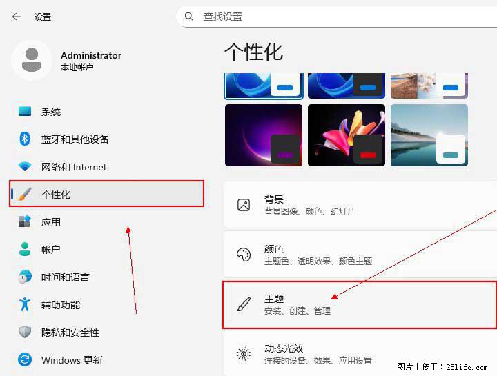 Windows server 2025 如何显示桌面图标？ - 生活百科 - 肇庆生活社区 - 肇庆28生活网 zq.28life.com
