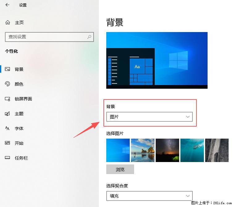 如何去掉桌面上的“了解此图片” - 生活百科 - 肇庆生活社区 - 肇庆28生活网 zq.28life.com