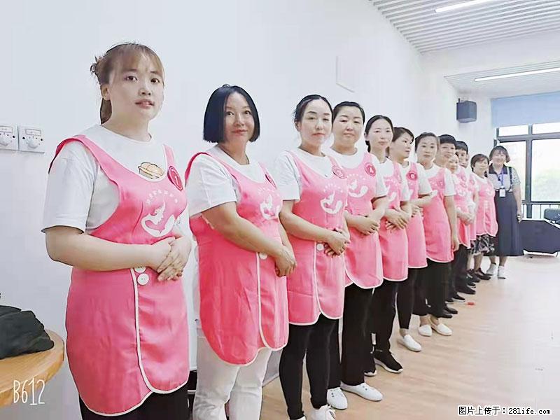 上海高端月子会所招新手月嫂,零基础带教,包吃住 - 职场交流 - 肇庆生活社区 - 肇庆28生活网 zq.28life.com