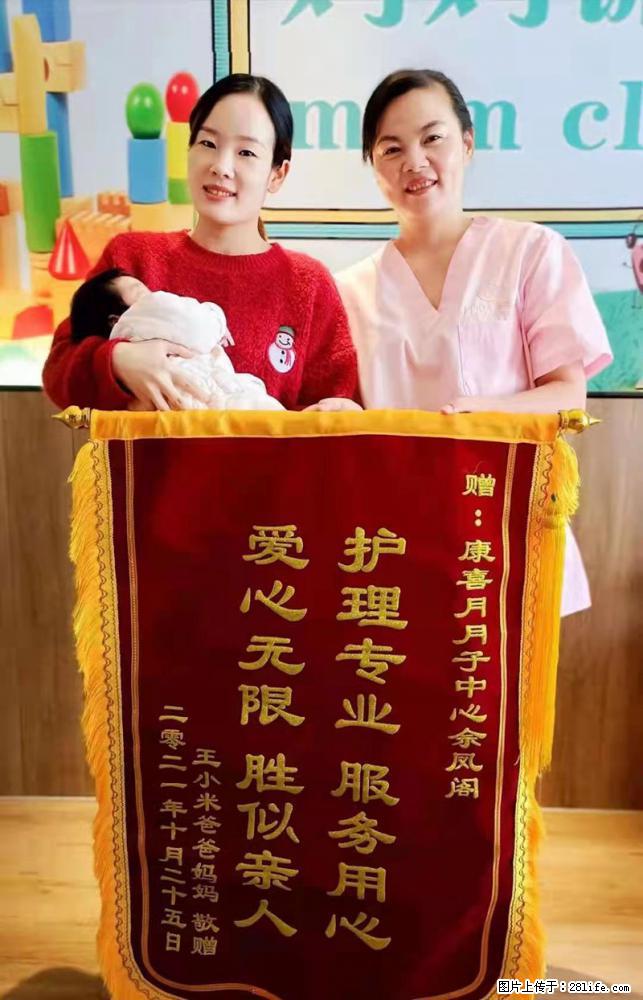 上海高端月子会所招新手月嫂,零基础带教,包吃住 - 职场交流 - 肇庆生活社区 - 肇庆28生活网 zq.28life.com