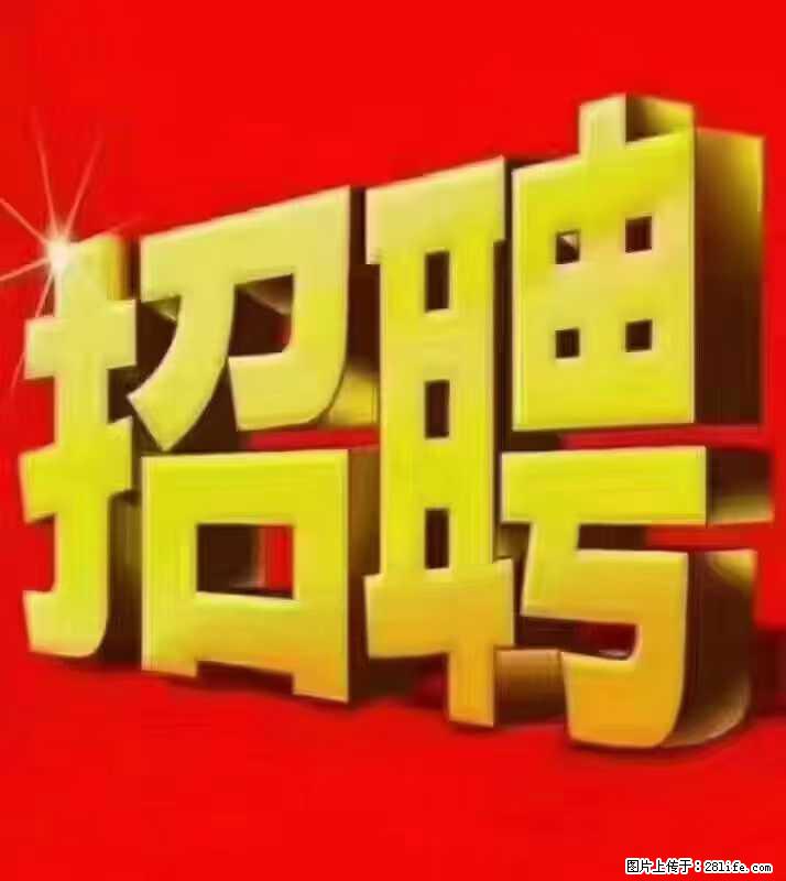 【东莞市威萨电子科技有限公司】公司直招：外贸业务、仓管员、跟单文员、普工 - 职场交流 - 肇庆生活社区 - 肇庆28生活网 zq.28life.com