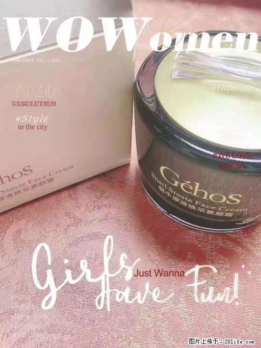 【姬存希】素颜霜，保湿，隔离，防晒，美白，改善肌肤无光泽状态 - 生活日用品 - 居家生活 - 肇庆分类信息 - 肇庆28生活网 zq.28life.com