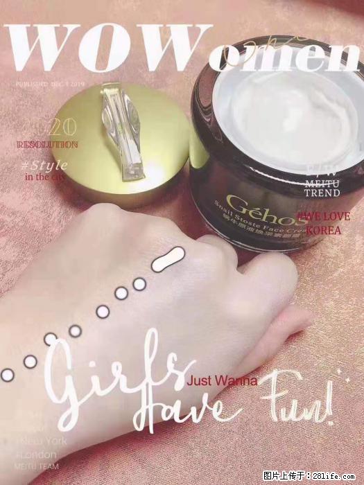 【姬存希】素颜霜，保湿，隔离，防晒，美白，改善肌肤无光泽状态 - 生活日用品 - 居家生活 - 肇庆分类信息 - 肇庆28生活网 zq.28life.com