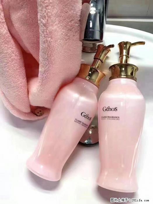 【姬存希】洗护套装,用一次,爱一生 - 新手上路 - 肇庆生活社区 - 肇庆28生活网 zq.28life.com