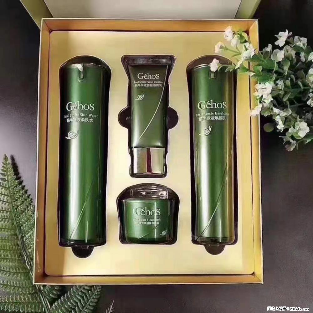 【姬存希】Géhos 美肌四件套，滋养补水+修复锁水 - 新手上路 - 肇庆生活社区 - 肇庆28生活网 zq.28life.com