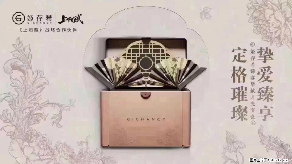 5月9日【母亲节】 别忘了给妈妈准备礼物 - 娱乐八卦 - 肇庆生活社区 - 肇庆28生活网 zq.28life.com