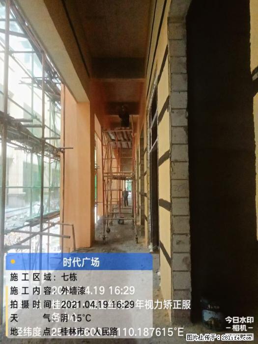 【广西三象建筑安装工程有限公司】广西桂林市时代广场项目 - 家居生活 - 肇庆生活社区 - 肇庆28生活网 zq.28life.com
