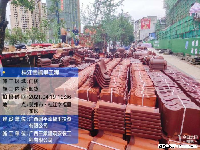 【广西三象建筑安装工程有限公司】广西贺州市昭平县桂江幸福里工程 - 新手上路 - 肇庆生活社区 - 肇庆28生活网 zq.28life.com