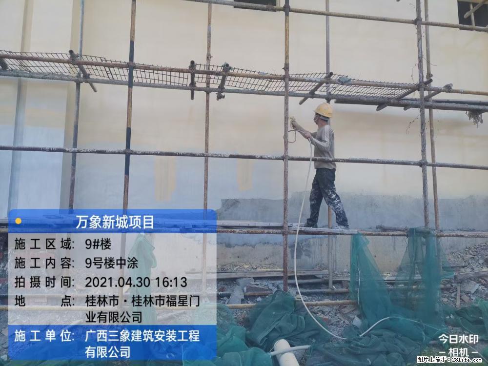 【广西三象建筑安装工程有限公司】万象新城项目 - 家居生活 - 肇庆生活社区 - 肇庆28生活网 zq.28life.com