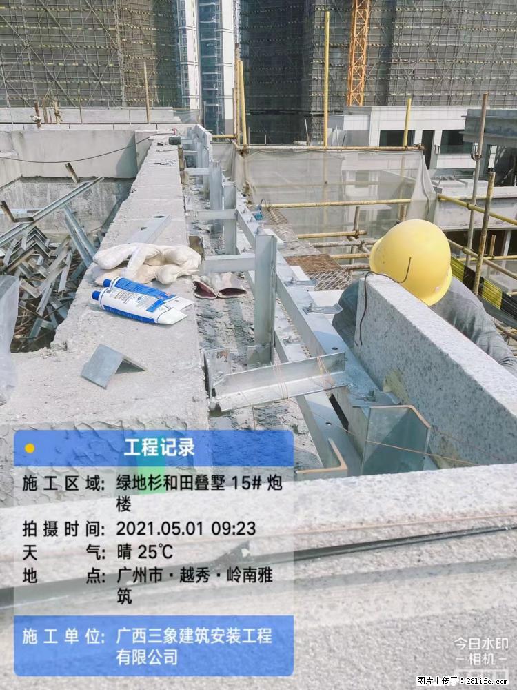 【广西三象建筑安装工程有限公司】绿地衫和田叠墅项目 - 家居生活 - 肇庆生活社区 - 肇庆28生活网 zq.28life.com