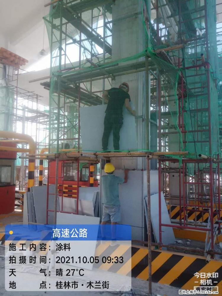 【桂林三象建筑材料有限公司】铝单板外装工程 - 新手上路 - 肇庆生活社区 - 肇庆28生活网 zq.28life.com