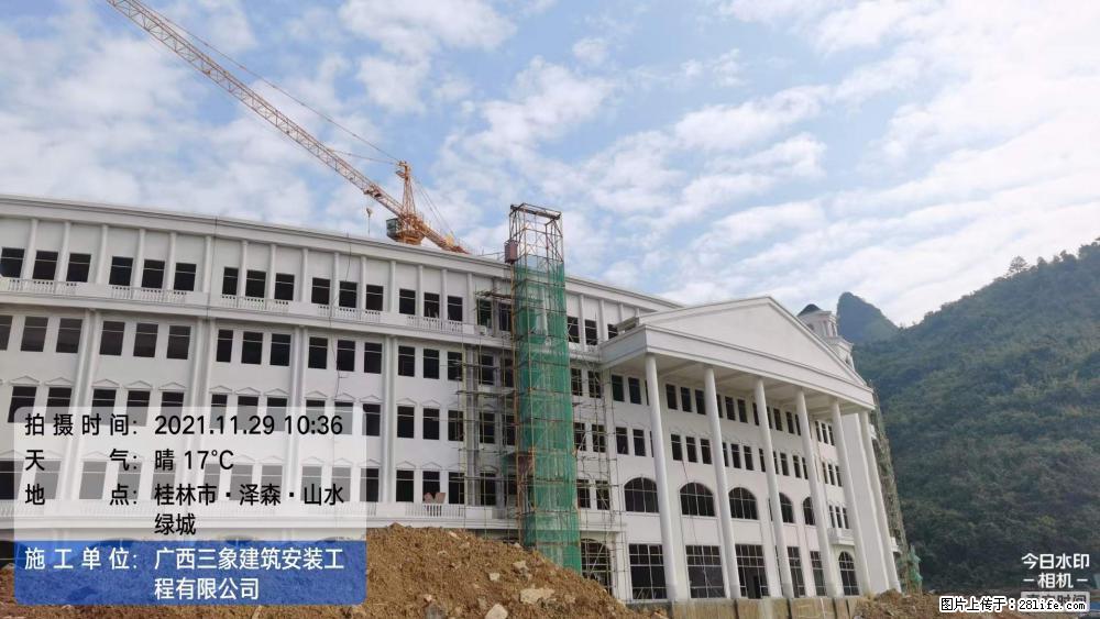 【广西三象建筑安装工程有限公司】幼儿园外墙装饰工程 - 灌水专区 - 肇庆生活社区 - 肇庆28生活网 zq.28life.com