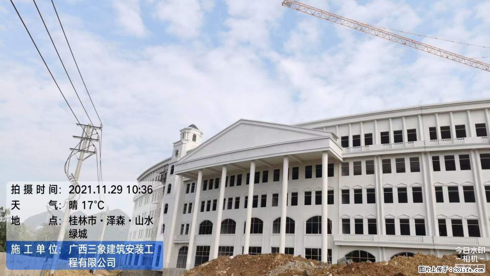 【广西三象建筑安装工程有限公司】幼儿园外墙装饰工程 - 灌水专区 - 肇庆生活社区 - 肇庆28生活网 zq.28life.com