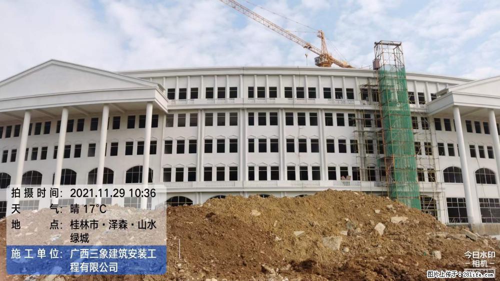 【广西三象建筑安装工程有限公司】幼儿园外墙装饰工程 - 灌水专区 - 肇庆生活社区 - 肇庆28生活网 zq.28life.com