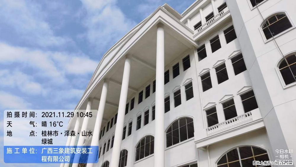 【广西三象建筑安装工程有限公司】幼儿园外墙装饰工程 - 灌水专区 - 肇庆生活社区 - 肇庆28生活网 zq.28life.com