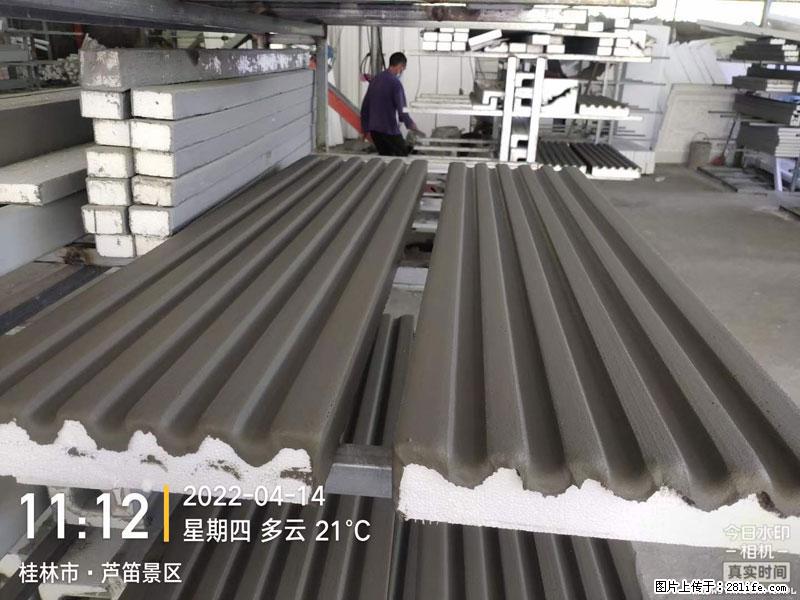 【桂林三象建筑材料有限公司】EPS装饰构件生产中 - 居家装饰 - 居家生活 - 肇庆分类信息 - 肇庆28生活网 zq.28life.com