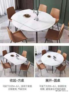 1桌+6椅，1.35米可伸缩，八种颜色可选，厂家直销 - 肇庆28生活网 zq.28life.com