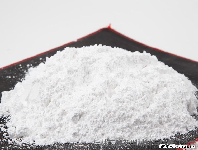 【桂林三鑫新型材料】1250目活性碳酸钙 改性钙碳酸钙 改性重质碳酸钙 - 新手上路 - 肇庆生活社区 - 肇庆28生活网 zq.28life.com