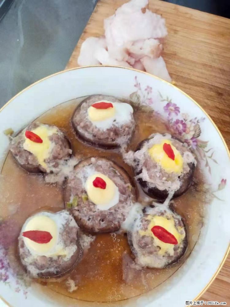 【招聘】住家保姆，工作地点，上海 - 职场交流 - 肇庆生活社区 - 肇庆28生活网 zq.28life.com