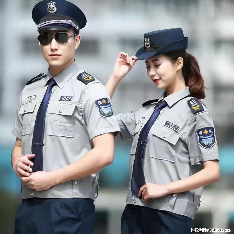 上海:招保安 - 职场交流 - 肇庆生活社区 - 肇庆28生活网 zq.28life.com