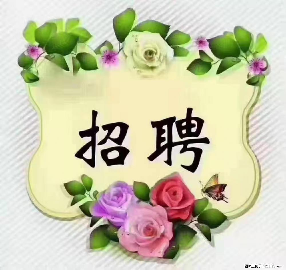 上海普陀,招聘:全能阿姨,工资待遇 9000-10000,做六休一 - 职场交流 - 肇庆生活社区 - 肇庆28生活网 zq.28life.com