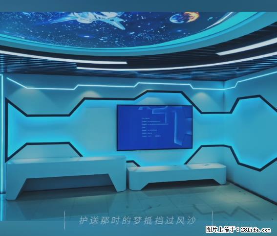 【贵州中汇联瑞科技有限公司】 专业做班班通、校园广播、校园监控、校园门禁道闸、学校大礼堂等 - 新手上路 - 肇庆生活社区 - 肇庆28生活网 zq.28life.com