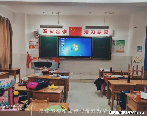 【贵州中汇联瑞科技有限公司】 专业做班班通、校园广播、校园监控、校园门禁道闸、学校大礼堂等 - 新手上路 - 肇庆生活社区 - 肇庆28生活网 zq.28life.com