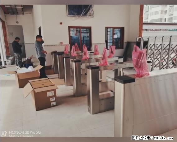 【贵州中汇联瑞科技有限公司】 专业做班班通、校园广播、校园监控、校园门禁道闸、学校大礼堂等 - 新手上路 - 肇庆生活社区 - 肇庆28生活网 zq.28life.com