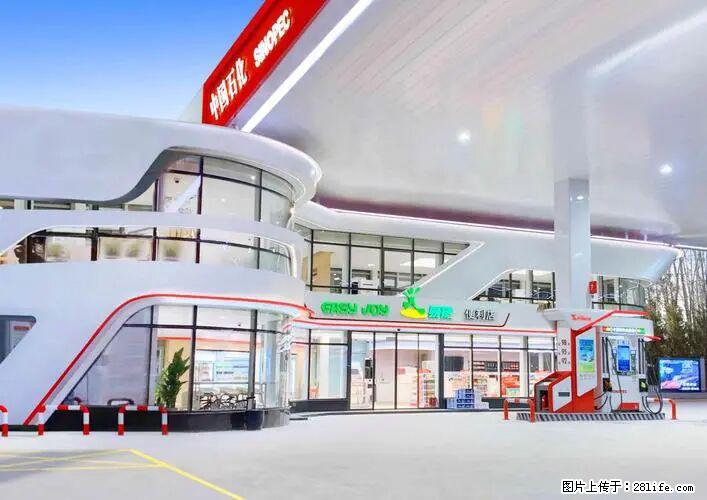 中国石化广西易捷出口商品招商公告 - 车友部落 - 肇庆生活社区 - 肇庆28生活网 zq.28life.com