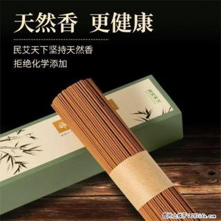 民艾天下天然线香家用室内檀香香薰 - 肇庆28生活网 zq.28life.com