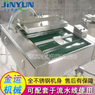 咸蛋黄月饼真空包装机 连续式真空包装机 商用不锈钢真空封口机 - 肇庆28生活网 zq.28life.com