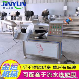 水饺馅斩拌机 全自动高速葱姜蒜斩碎机 火锅虾滑斩拌机 - 肇庆28生活网 zq.28life.com