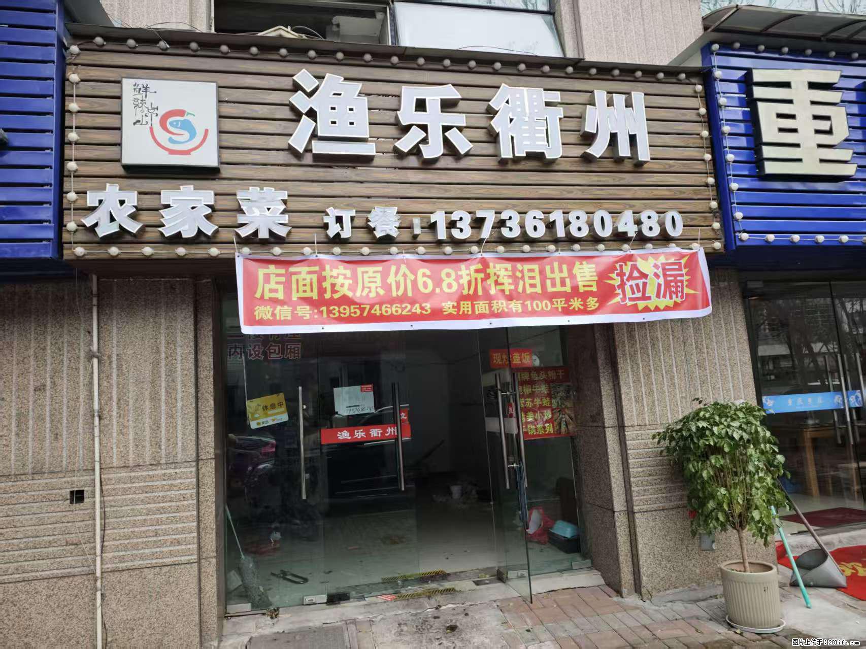 房子出售 - 房屋出租 - 房屋租售 - 肇庆分类信息 - 肇庆28生活网 zq.28life.com