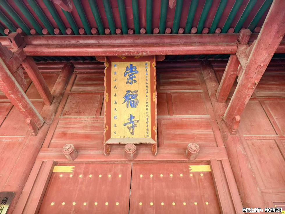 朔州【崇福寺】朔州老城，寺庙道观，少喧嚣，多古韵，朔州是山西被低估的塞上秘境。 - 游山玩水 - 肇庆生活社区 - 肇庆28生活网 zq.28life.com