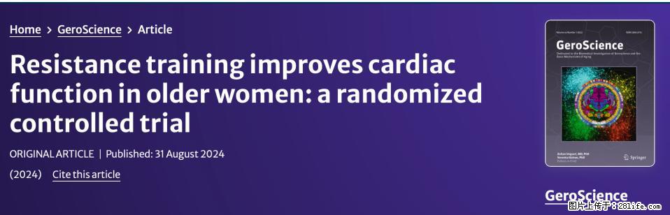 坚持这种运动6个月，心脏有了显著变化！不是跑步，也不是走路 - 肇庆生活资讯 - 肇庆28生活网 zq.28life.com